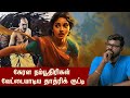 The untold story of keralas thatri kutti      