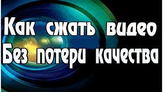 Конвертация видео без потери качества Sony Vegas Pro 11(Конвертация видео без потери качества Sony Vegas Pro 11 ஜ════════ஜ۩ Александр Бондаренко۩ஜ════════ஜ..., 2014-04-01T14:15:45.000Z)