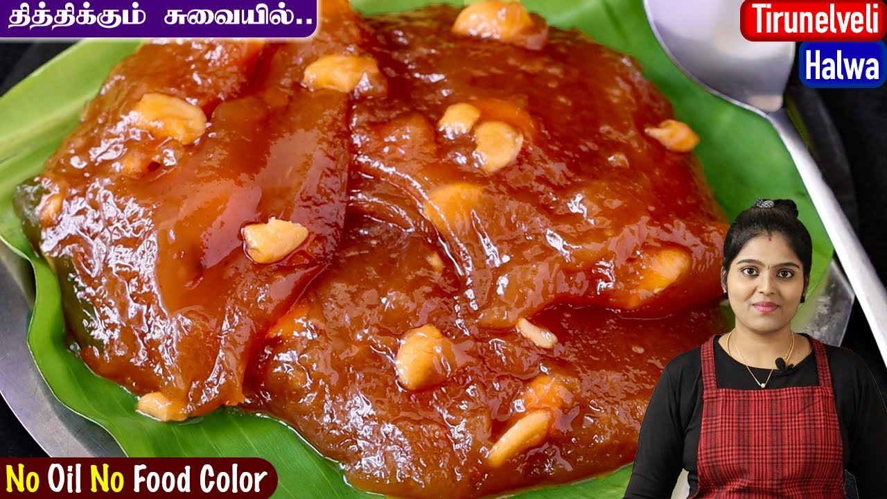 கோதுமை மாவு வைத்து perfect-ஆன திருநெல்வேலி ஹல்வா👌| Tirunelveli Halwa Recipe in Tamil | Halwa
