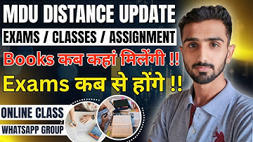 MDU Distance Exams || Mdu Distance Class || Mdu Distance WhatsApp Group #mdudistanceadmission2025 
