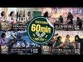 【作業用BGM】90年代アニソンメドレー MIX 01|1時間 15曲【AI cover】ドラゴンボールGT / SLAM DUNK / るろうに剣心 Japanese Anime Playlist