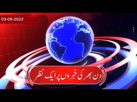 03-08-2023| 28 دن سے غیر قانونی طور پر قید| قیدی نمبر 804 جیل کے قوانین پر عمل کرتا ہے