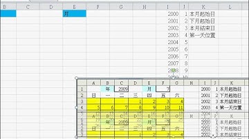 21_萬年曆下拉選單.avi