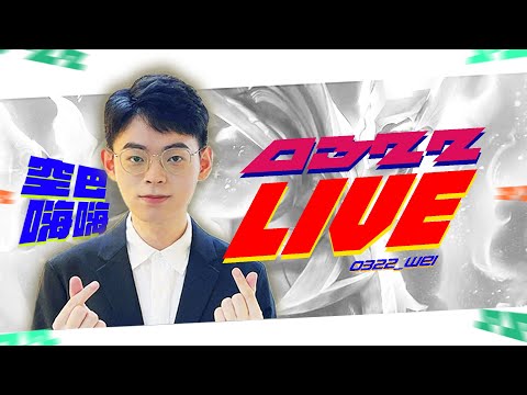 S79顆 鮪魚連跪帶他止敗