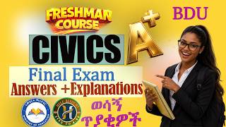 Civics Final Exam + Answers || Bahir Dar University || #Freshman #civics #tutorial #exam #education