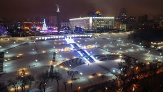 Новогодняя Самара. Коптер  над вечерней площадью Славы и набережной. Огни и туман...