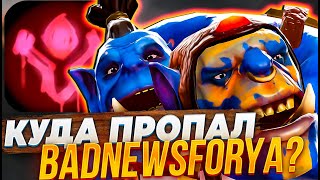 :          + OGRE MAGI E    DOTA 1x6
