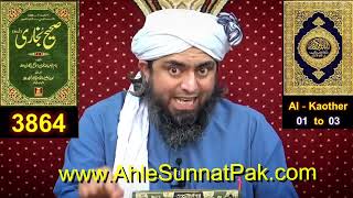 Hazrat Umar....... Sahi Bukhari ,,3864