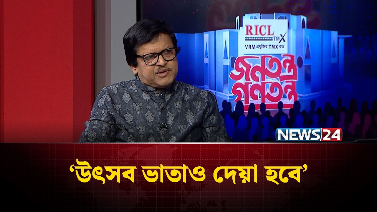‘ফ্যামিলি কার্ডের সঙ্গে জুলাই সনদের কোন সম্পর্ক নেই’  | News24