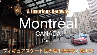 [Montreal Travel Part 2] World Skating Championships and Ritz Carlton Montreal Stay + French Cuisine