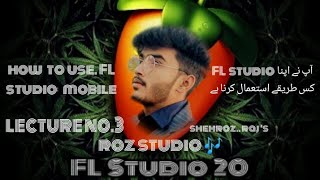 how to use FL studio mobile _lecture no.3_shehroz.raj screenshot 1