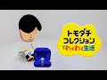世界中で大人気の超名作ゲーム『トモダチコレクション - わくわく生活 - 』Part12【ブチギレ回】