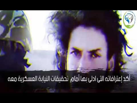 جماعة الإخوان تنعى الارهابي عبد الرحيم المسماري