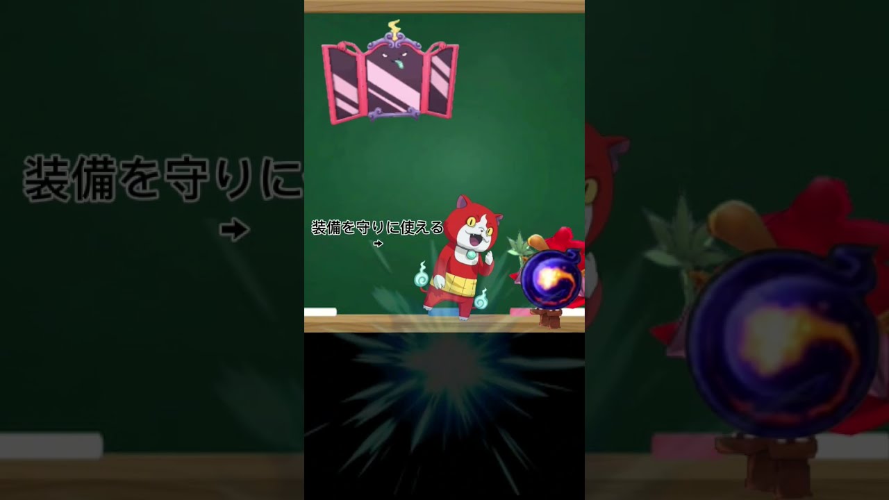 妖怪ウォッチ1 攻略 3DS]妖怪ウォッチ2 真打 メダルなし (箱·説