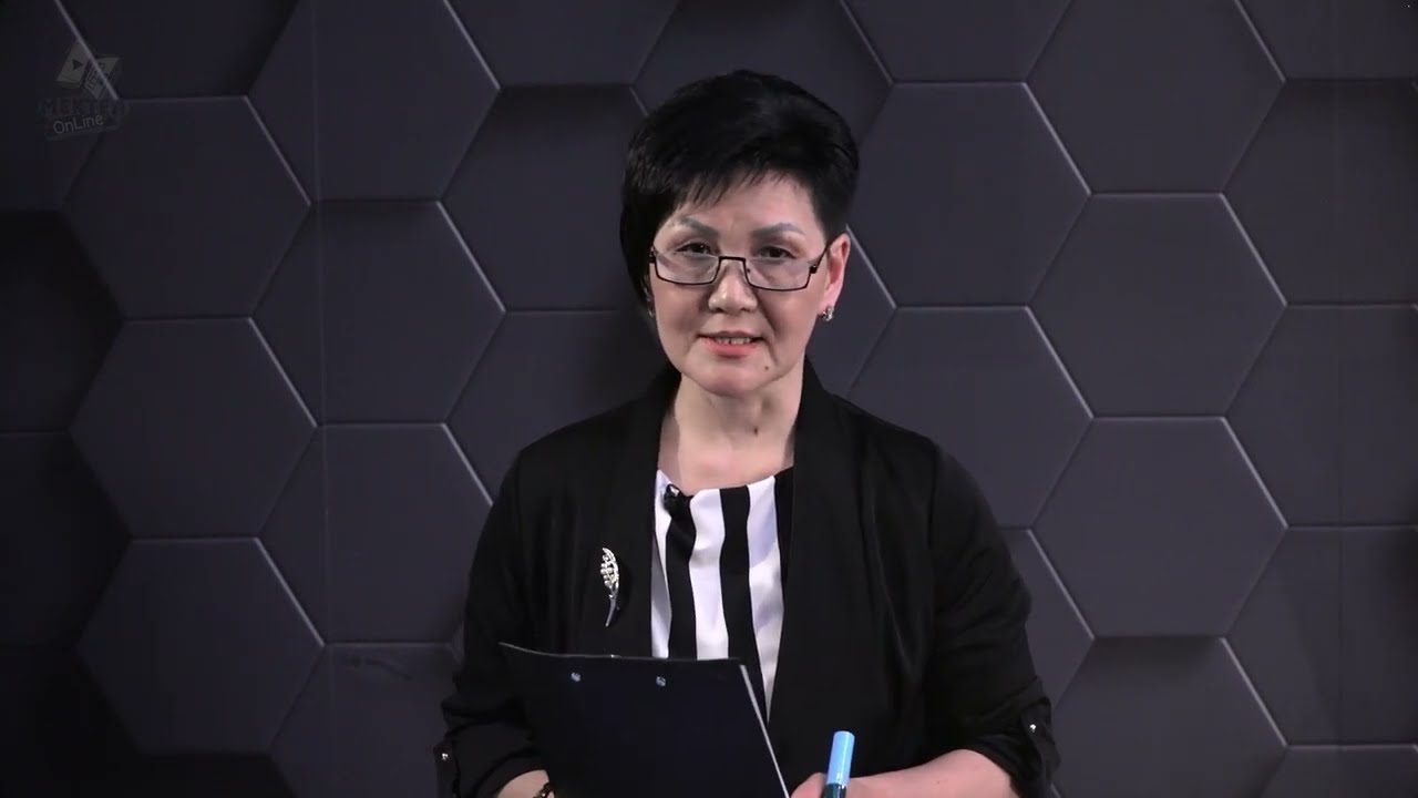 Атмосфера және оның құрамдас бөліктері. 7 сынып.