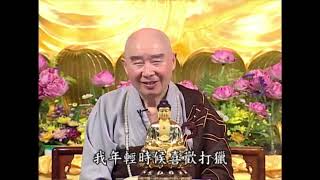 【法音普薰集】109/400〈修無畏布施的方法〉│ 淨空法師 │ 粵語配音 │ 2018
