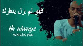 He Always Loves You – ROFA Band – Official Lyric Video (English - Arab)