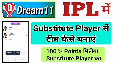 Dream11 IPL Subsitute Player se Team kase Bananye | Dream11 IPL Subsitute Impact Player Team | MSM