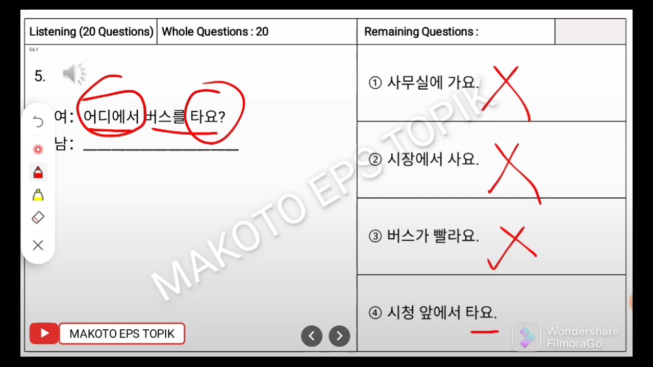 PEMBAHASAN SOAL LSTENING TANYA JAWAB #5