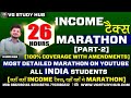 🔴26 HOURS COMPLETE INCOME TAX REVISION🔴Part-2🔴CA Vivek Gaba I Don't Miss at any Cost🔥| Dec 2021 Exam