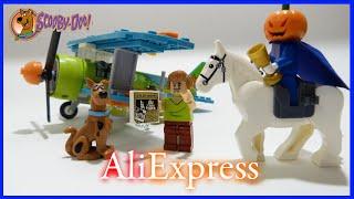 Scooby-Doo.Конструктор из Китая (аналог lego)