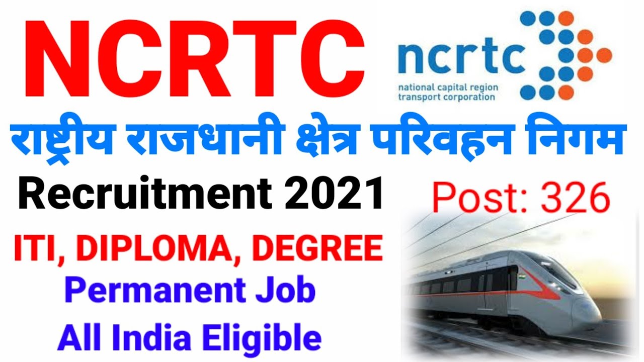 NCRTC Recruitment 2021 | NCRTC Online Form 2021 | NCRTC Technician & SC/TO Permanent Job 2021