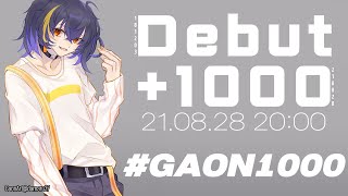 ㊗️ Debut + 1000 ㊗️ #GAON1000