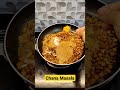 Restaurant style chana masala shorts