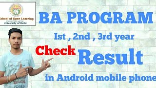 How to check ba program result in Android mobile phone