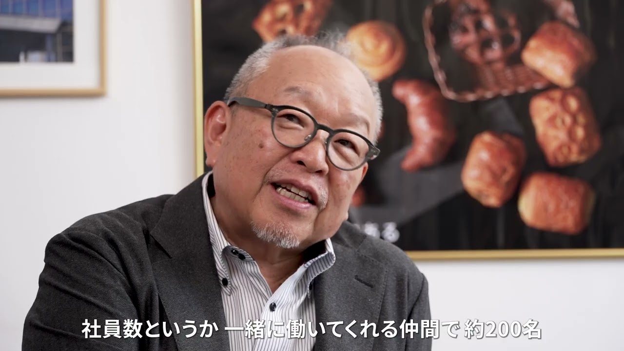PR動画 - 株式会社パネックス：天然酵母を使用した長期保存ロング