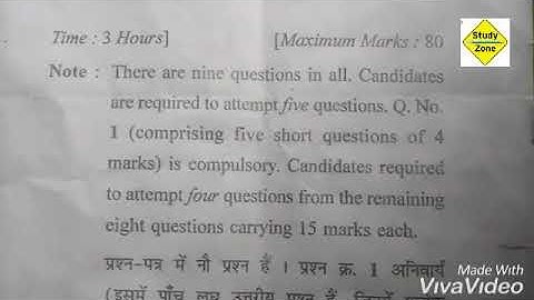 🌹🌹Crsu B. Com 1st year paper of Business communication of December 2018
