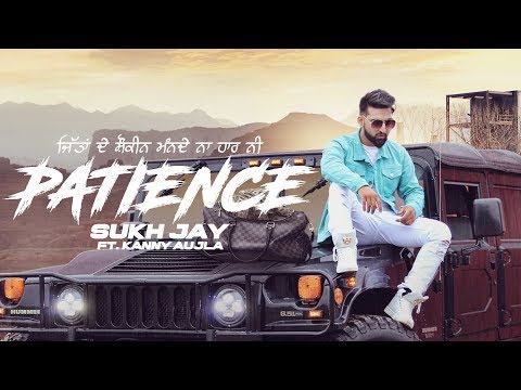 Patience (Full Video) Sukh Jay Ft Gurlez Akhtar | Deep Jandu | Latest Song 2018