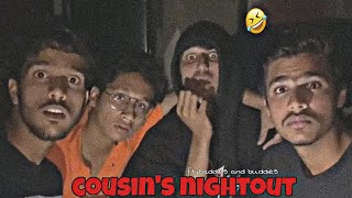 Cousins Nightout Ft.baddies And Buddies