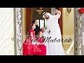 Eid Mubarak 2018 | Eid Mubarak Latest WhatsApp Status | Happy Eid | Eid Wishing | The Humanity