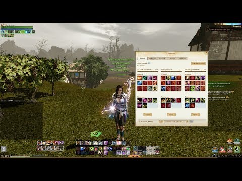 Видео: #23 ArcheAge. Билд лучник - сказитель. Какие скиллы взять