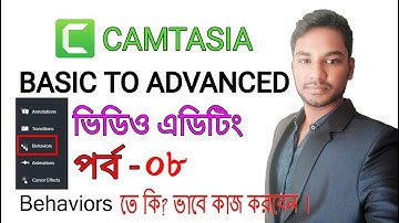 Basic to Advance Video Editing Bangla Tutorial on Camtasia  Part - 08  || Technology School BD