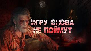 картинка: Dying Light The Beast - Моё никому ненужное мнение