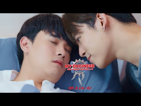 My Engineer (2020) (Thai BL Series Eng.Sub.) - YouTube