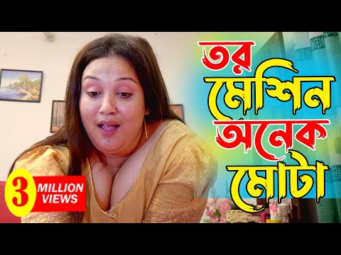 Yaladi barmoqlari va becerdin onlayn