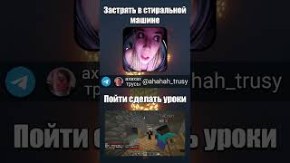 Что Ты Выберешь? Часть 12 #Shorts