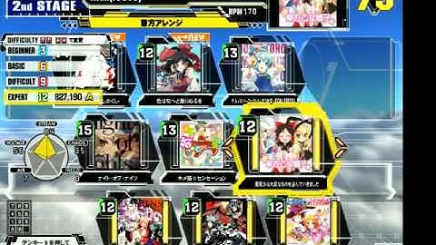 【DDR】足16クリアを目指して おまけ