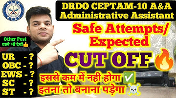 Drdo A&A Safe Score/Expected Cut off 2023 | Drdo ceptam 10 A&A Administrative Assistant cut off 2022