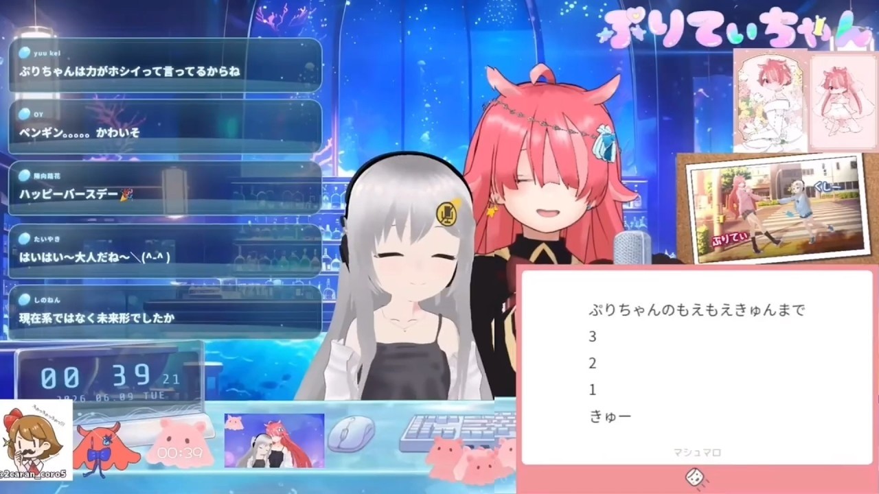 あ〜きゃん♬ 様　14点おまとめ YouTube