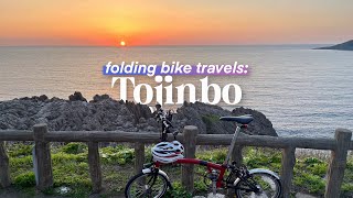 Riding into the sunset to see Majestic Cliffs | Cycling in Japan