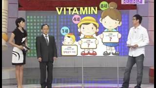 Vitamin 20081010  #001