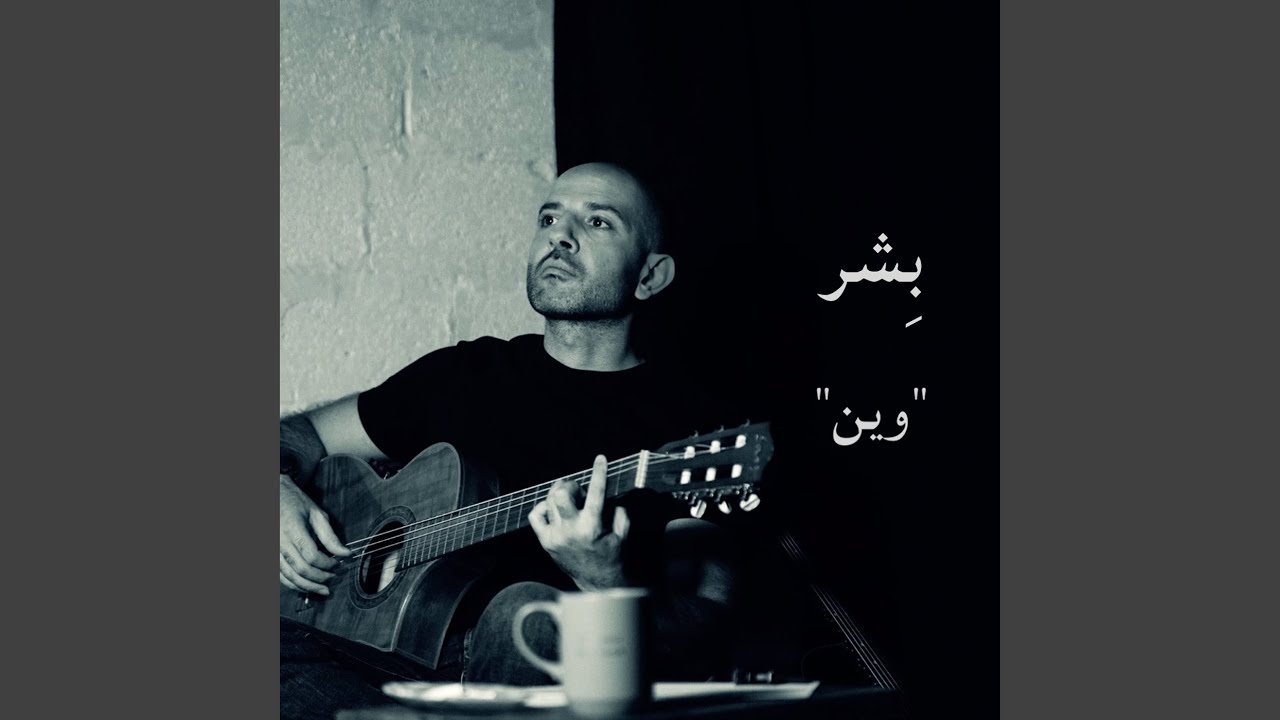 Sleduj وين na YouTube Sleduj وين na YouTube