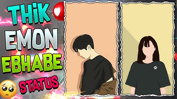 Thik Emon Ebhabe Xml | Romantic Song Status Editing Alight Motion | New Trend Xml | Merajul Editz