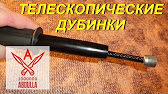 наручники бкс 1 фото
