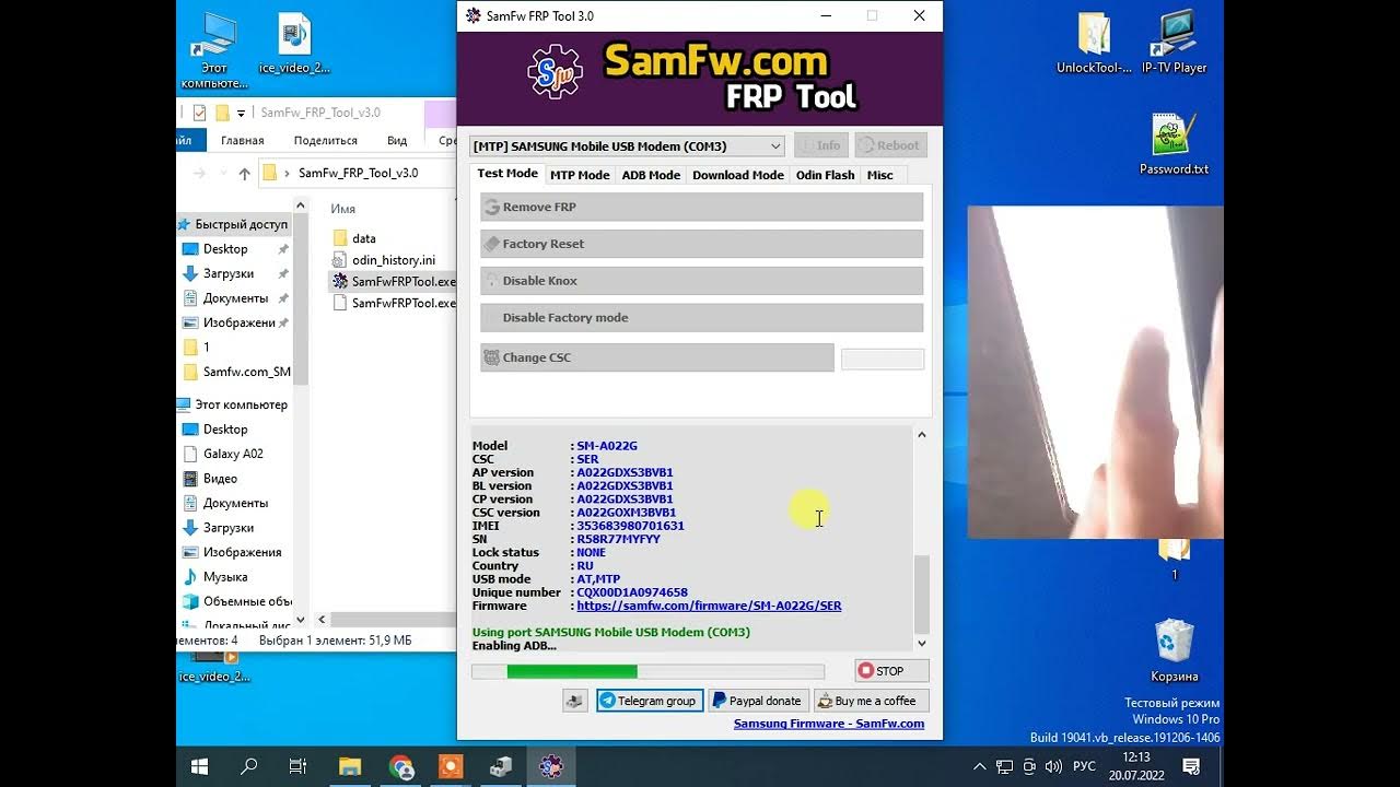 Samfw tool на русском. Samfw_tool_v4.2. как пользоваться samfw. как пользоваться samfw tool.