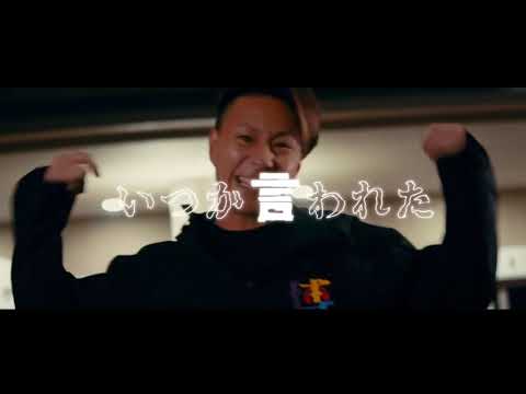 レペゼン地球 - 博多Life - YouTube